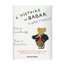 小象ババールの物語：ピアノ連弾と語り手のための/L' Histoire de Babar