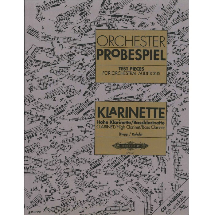 オルケスター・プローベシュピール：オーケストラ・オーディション課題集/Orchester Probespiel Klarinette