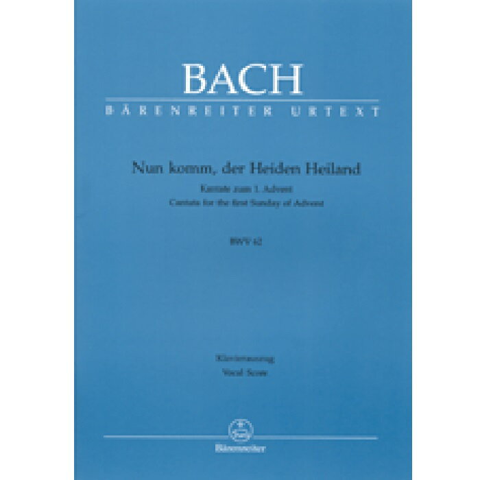 【合唱】カンタータ第62番「いざ来たれ、異教徒の救い主よ」/Kantate BWV 62 'Num komm der Heiden Heiland' [G]