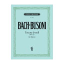 【ピアノ楽譜】トッカータとフーガ ニ短調 BWV 565:ピアノ独奏編曲/Toccata und Fuge d-moll BWV 565(3)