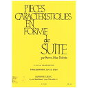 【サックス楽譜】組曲形式による性格的小品 op. 77、第5曲:パリ風に/Pieces caracteristiques en forme de suite op. 77 5: A la parisienne
