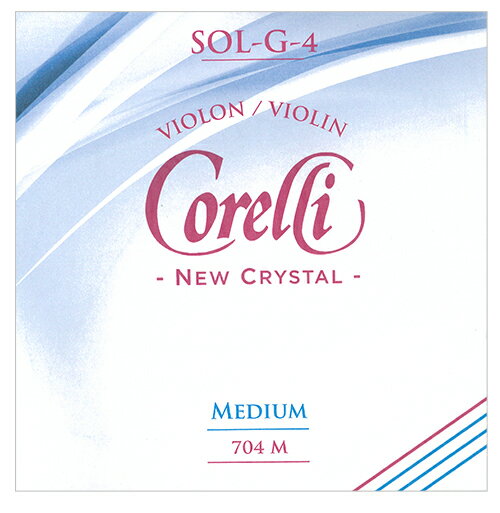 ヴァイオリン弦 Corelli New Crystal（コレルリ クリスタル）G線