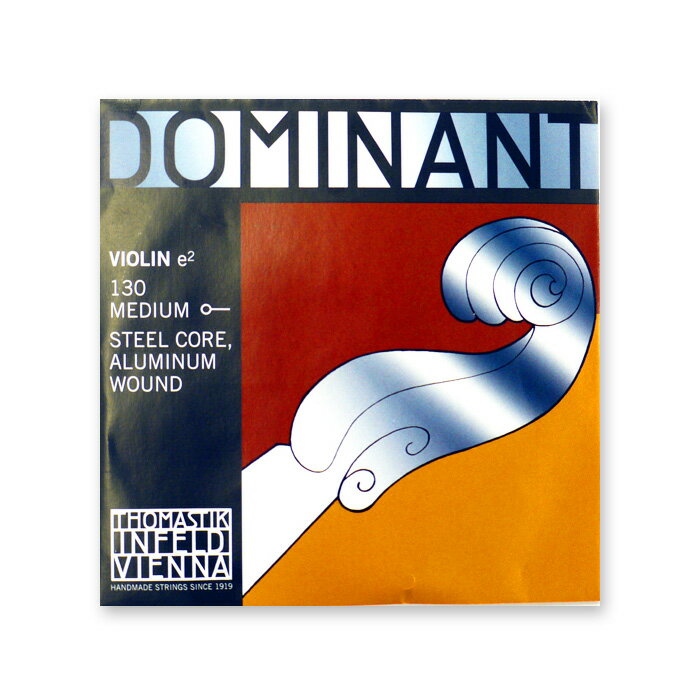 ヴァイオリン弦 ドミナント E 1/8サイズ用 ※メール便対応