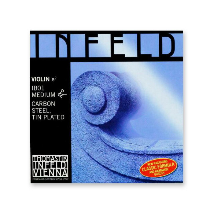 ヴァイオリン弦INFELDBLUE(インフェルド青)E※メール便対応