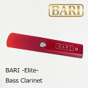 BARI バリ バスクラリネット リード Elite エリート 樹脂 プラスチック
