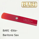 BARI バリ バリトンサックス リード Elite エリート 樹脂 プラスチック