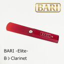 BARI バリ B♭クラリネット リード Elite エリート 樹脂 プラスチック