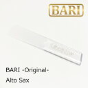 BARI バリ アルトサックス リード Original オリジナル 樹脂 プラスチック