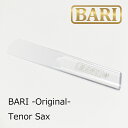 BARI バリ テナーサックス リード Original オリジナル 樹脂 プラスチック