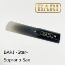 BARI バリ ソプラノサックス リード Star スター 樹脂 プラスチック twpp