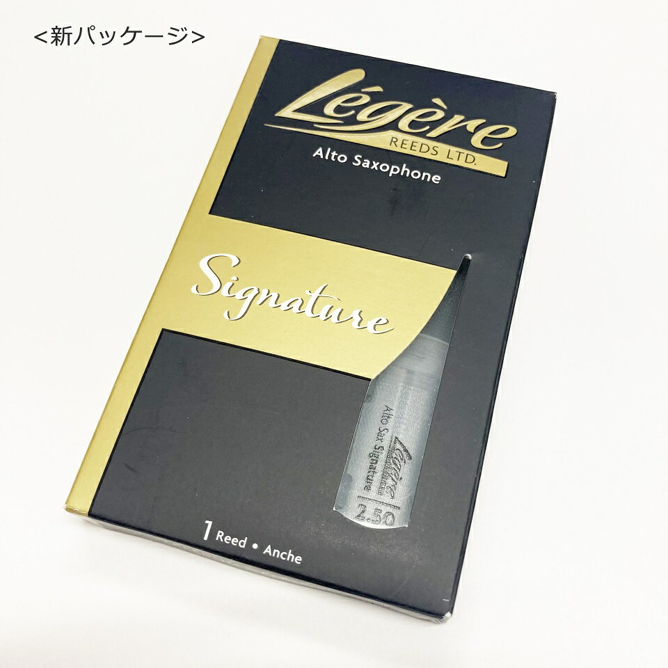 Legere Signature SNSG3.00 レジェール ソプラニーノサックス用樹脂製リード