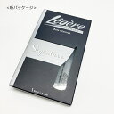 Legere レジェール プラスチック リード バスクラリネット シグネチャーシリーズ