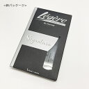 ※ご確認ください※ ●メール便(送料無料)をご希望の場合は、配送方法で｢メール便｣を選択の上、ご注文くださいませ。 【ご購入後の強度交換につきまして】 ご購入日より2週間以内でしたら、1回限り、メーカーにて異なる強度への交換が可能でございます。 『交換チケット・納品書・商品(パッケージ付き)』の3点を同封の上、下記送付先にお送りくださいませ。 [送付先] 〒169-0073 東京都新宿区百人町2-17-7 株式会社グローバル ※交換チケットは、レジェールHP(www.Legere.com)よりダウンロードをお願いいたします。 最高3ヶ月の耐久力！特殊プラスチック製の長持ち♪レジェールリードシグネチャーシリーズは、ナチュラルケーンリードから魅力や、理想の音を見つけられなかった全ての演奏家の方々にお勧めします。質感の安定しない天然のケーン製リードに代わる、新たな素材のリードです！天然のリードと変わらない吹奏感を追及して作られた特殊プラスチック製リードです。♪自分に合ったサイズが選べます。各モデルが1／4刻みで強度を選べます。♪特殊加工により、湿らせる事無く演奏が可能です。♪丈夫で長持ちします。一般的に、週に2，3回の使用なら3ヶ月ほど、毎日数時間の使用でも1ヶ月ほどはリードの『コシ』が持つと言われています。また、水洗いも出来ますので、衛生面でも助かります。≪メール便について≫ ・指定住所の郵便受けに投函にて配達完了・日時指定が出来ません。