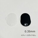 シルバースタイン マウスピースパッチ SILVERSTEIN OMNIPATCH -オムニパッチ- 0.35mm (6枚入り) ※メール便対応：代引不可