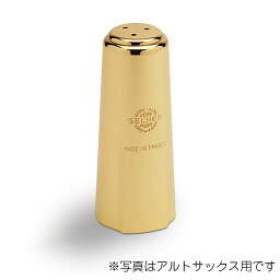 セルマー SELMER ソプラノサックス マウスピースキャップ ゴールドラッカー GL