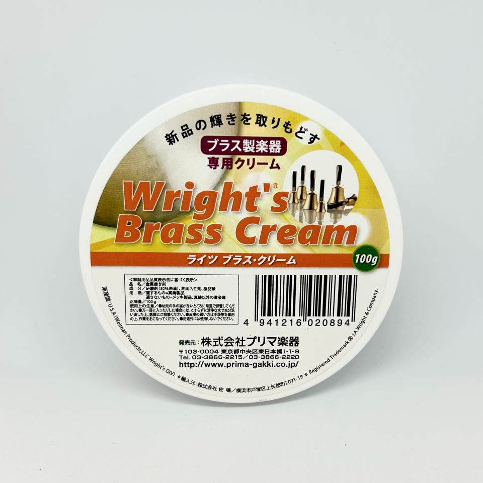 Wright's BrassCream 饤 ֥饹꡼ (᤭)