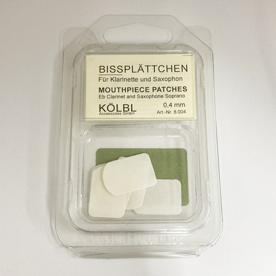 KOLBL ケルブル マウスピースパッチ 0.4mm 透明 ソプラノサックス&E♭クラリネット用(6枚入り) ※メール便対応:代引不可