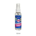 VIVACE ヴィヴァーチェ マウスピースクリーナー 60ml(2)