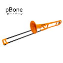 pBONE ピーボーン プラスチック製 トロンボーン オレンジ 【プレゼント 小型楽器】