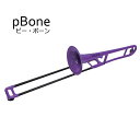 国際トロンボーン協会会長のジグズ・ウィグハム氏監修のプラスチック製トロンボーン“pBONE ピー・ボーン”文化祭やバンド、ライブなど、華やかなシチュエーションでの演奏にオススメです♪【pBONEのおすすめポイント】●プラスチック製ながら、しっかりとトロンボーンの音色が奏でられます♪●インナースライドのストッキング部分が金属で出来ているので、スムーズな動きを実現しています！●主管抜差管の調整も出来るので、チューニングも可能です！●ウォーターキイ(つば抜き)もあるので、演奏中のつば抜きも楽です！●スライドストッパー付きなので、スライドを落とす心配もありません！●とってもカラフルな全9色！こちらはパープル(紫)でのご用意になります。●重さ750gでとても軽いので、持ち運びにも便利！付属品：収納バック、プラスチック製マウスピース小型楽器用のラッピングページはこちら！