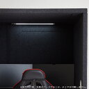 簡易防音ブース VERY-Q Plus/ベリークプラス Gaming Booth用LEDバーライト GBOP-BL