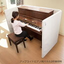 【1枚】VERY-Qアップライトピアノ用吸音パネル