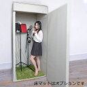 在庫有り 簡易吸音ブース ベリーク VERY-Q/HQ910 Vocal Booth Set 0.5畳 吸音タイプ/アイボリー 数量限定特価キャンペーン