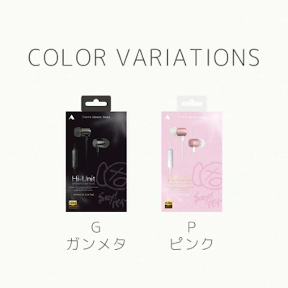 ALPEX/Hi-Unit HSE-A2000PN【箱ボロ特価！】のサムネイル