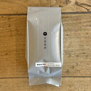 コーヒー豆#2 200g 宮島珈琲 プレゼント お歳暮