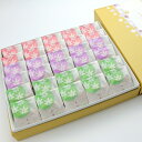 もみじ饅頭 あん3種詰合せ30個入り(こしあん・つぶあん・抹茶各10個ずつ)(4)