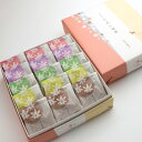 もみじ饅頭 5種詰合せ15個入り(こしあん・つぶあん・抹茶・クリーム・チョコ各3個ずつ)