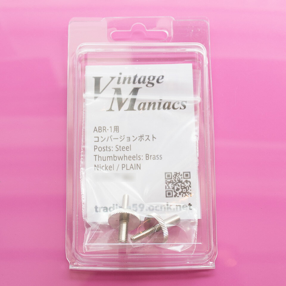 Vintage Maniacs/コンバージョンポスト ニッケル プレーン Nickel/PLAIN【ヴィンテージ マニアックス】 1