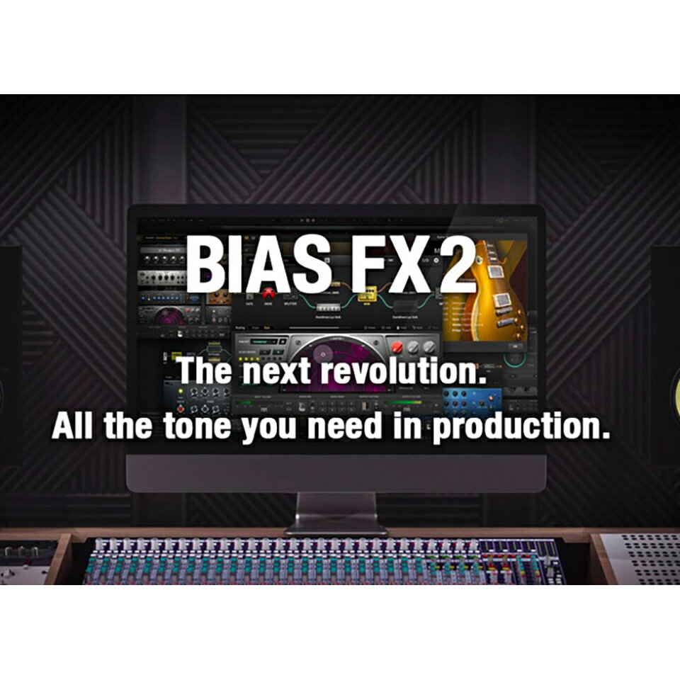 Positive Grid/Upgrade From BIAS FX 2 Professional to BIAS FX 2 Elite【オンライン納品】