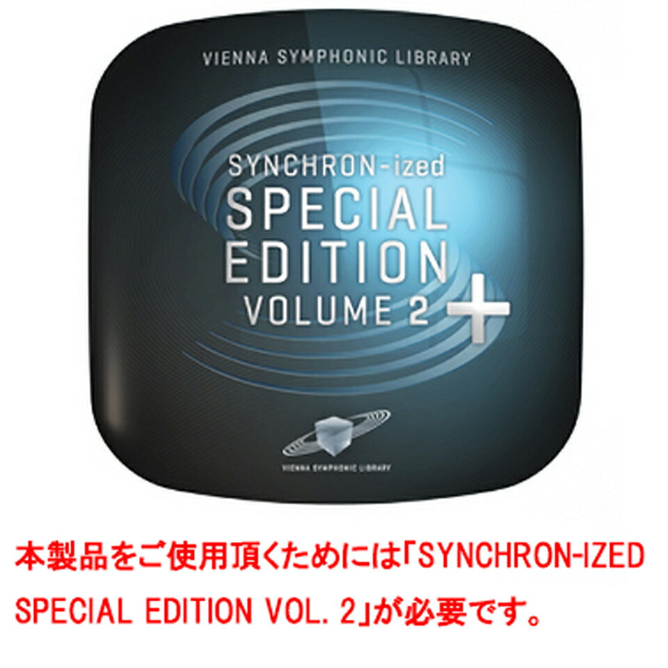 Vienna Symphonic Library/SYNCHRON-IZED SPECIAL EDITION VOL. 2 PLUS