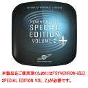 Vienna Symphonic Library/SYNCHRON-IZED SPECIAL EDITION VOL. 2 PLUS