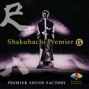 PREMIER SOUND FACTORY/Shakuhachi Premier G