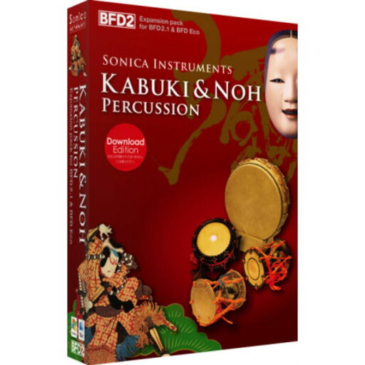 Fxpansion/KABUKI & NOH PERCUSSION【オンライン納品】【BFD拡張】 Fxpansion/KABUKI & NOH PERCUSSION【オンライン納品】【BFD拡張】
