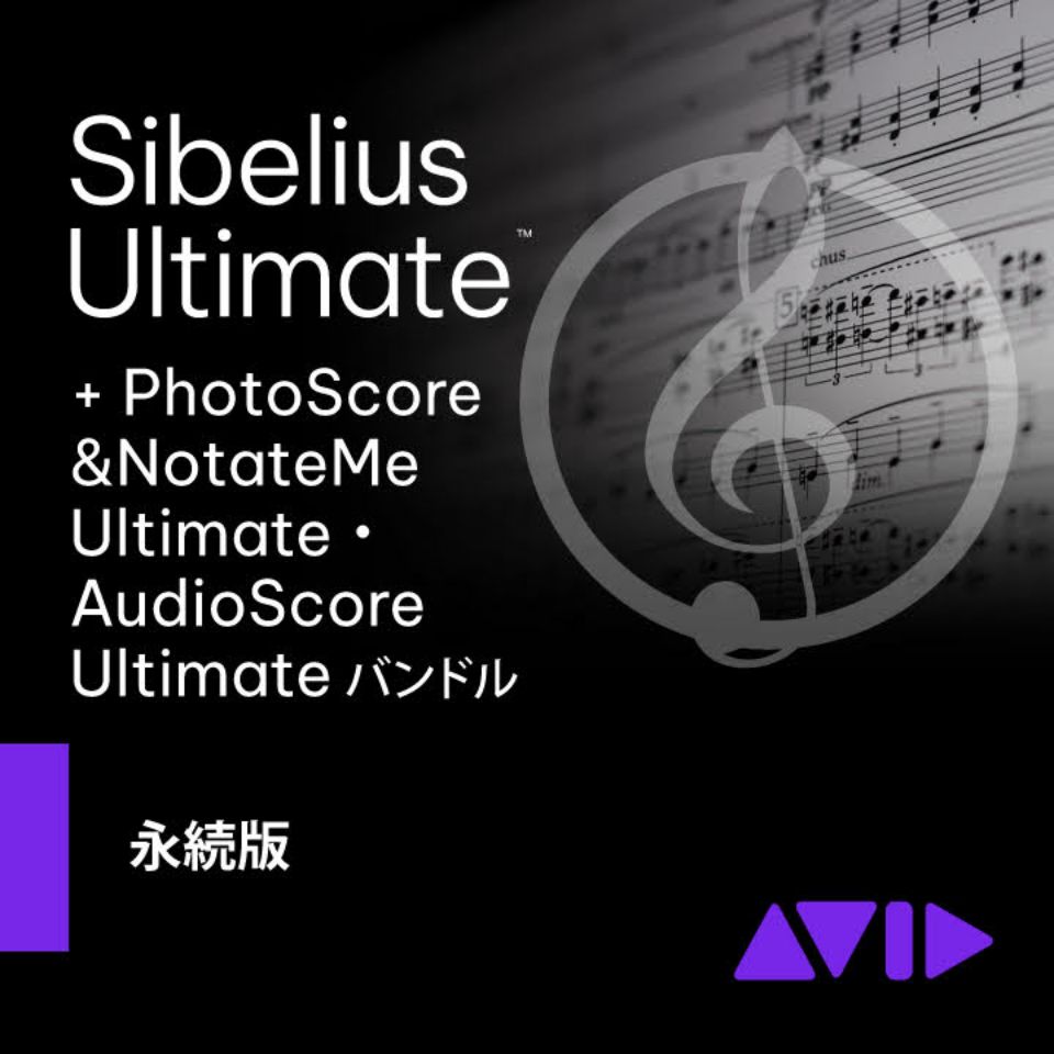 Avid/Sibelius Ultimate ʏ PhotoScore&AudioScore ohyIC[iz