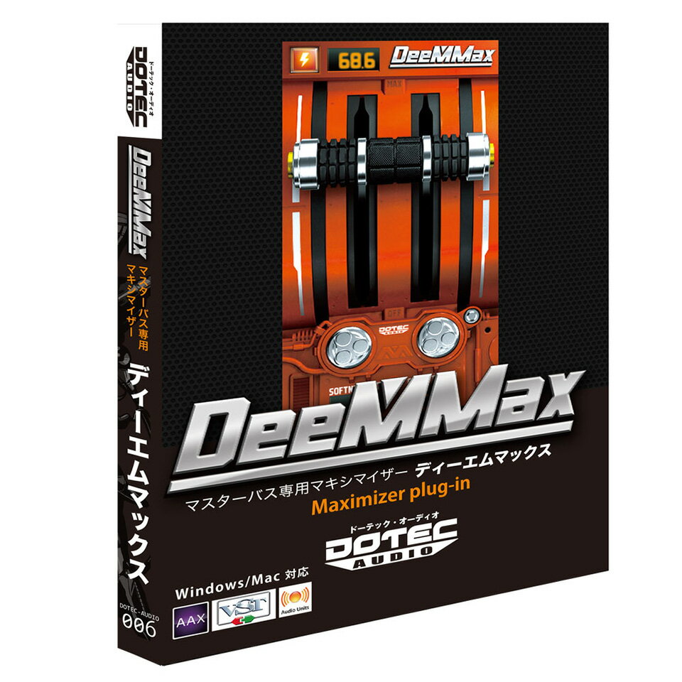 DOTEC-AUDIO/DeeMMAX【オンライン納品】