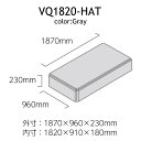 VERY-Q/VQ1820-HAT(天井ユニット)【受注生産品/納期4〜6ヶ月】(2)