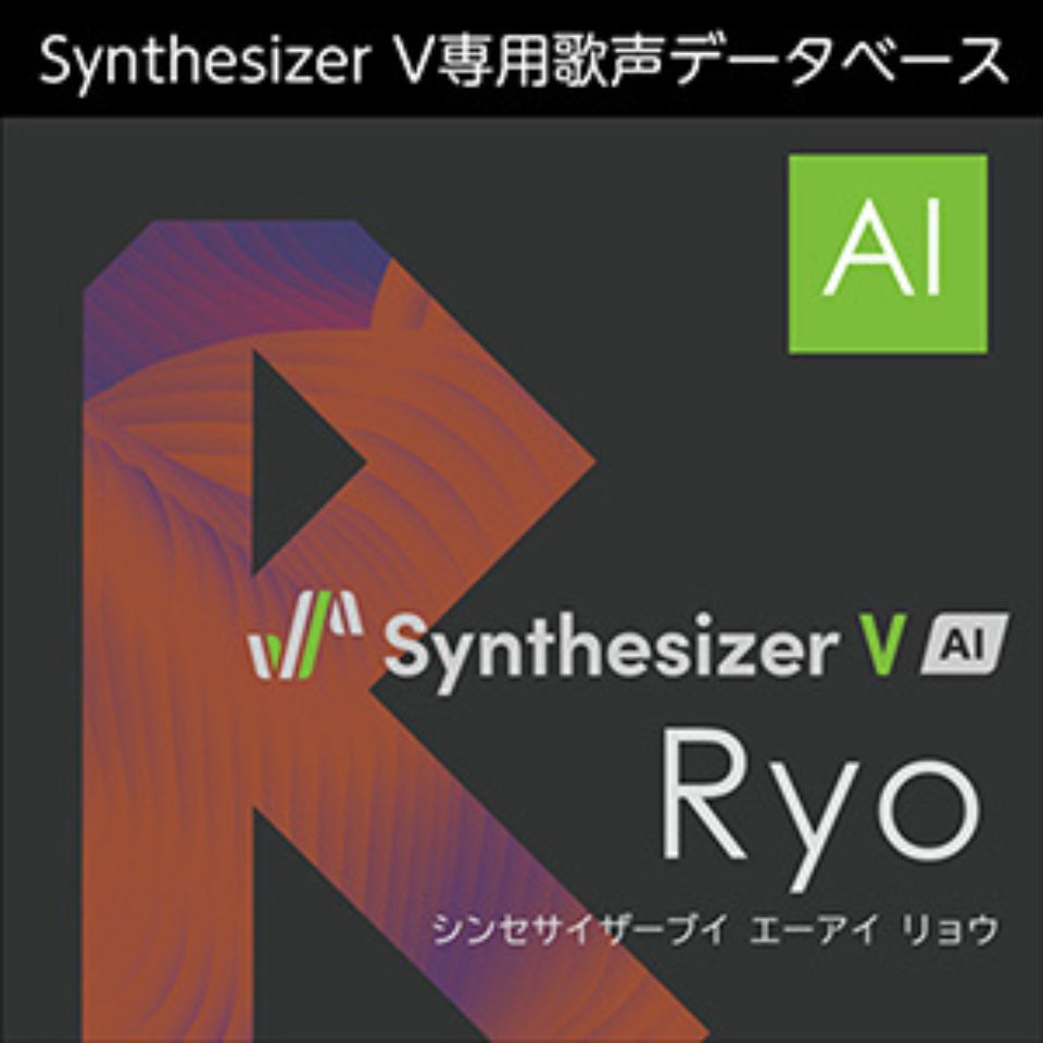 AHS/Synthesizer V AI RyoyIC[izy݌ɂz