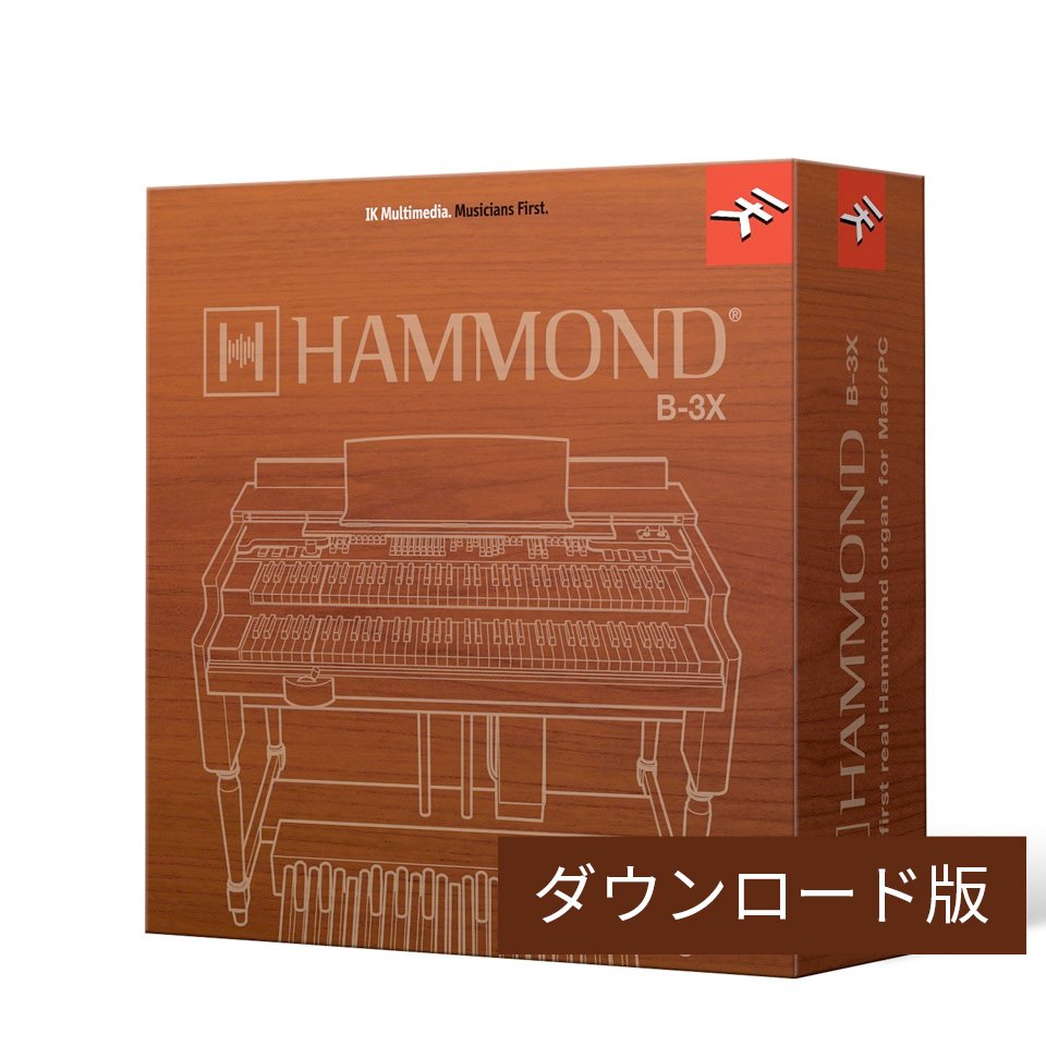 楽天宮地楽器　ミュージックオンラインIK Multimedia/Hammond B-3X ダウンロード版【オンライン納品】