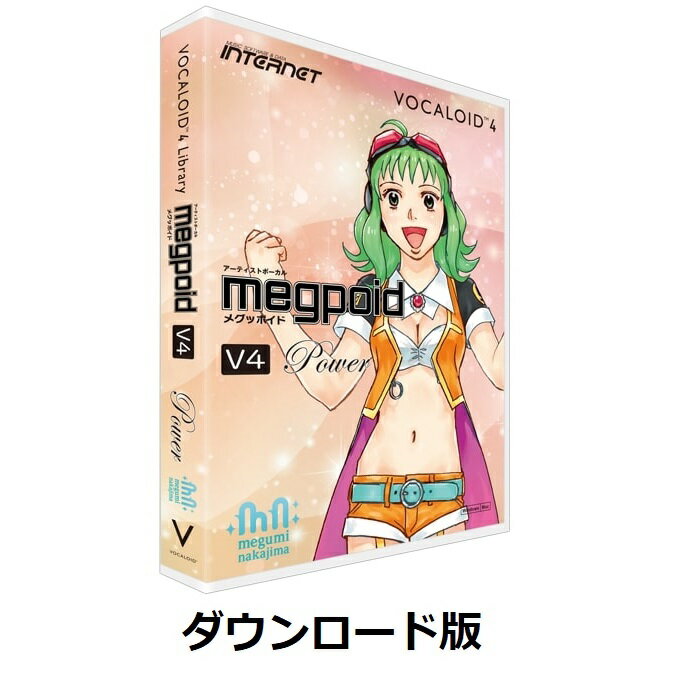 INTERNET/VOCALOID4 Library Megpoid V4 Power【ダウンロード版】【オンライン納品】【在庫あり】