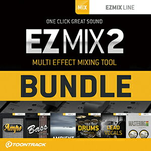 歌モノに特化したミキシング＆マスタリング・セット！ 【製品概要】 『EZ MIX2 COMPLETE PRODUCTION BUNDLE』は、ワンクリックで”プロの音”を実現するミキシング・ツール『EZ MIX 2』と、超一流のプロデューサ...