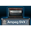 ※この製品はAmpeg SVX1のアップグレード品ではなく、別バリエーションの併売品となります。 Ampegとの共同開発によるベース・アンプ・モデリング・ソフトウェア第2弾。6機種の公認ギア・モデルを収録したこの新コレクション。 【製品概要】 Ampeg SVX 2は再度Ampegとタッグを組み、最新モデリング技術（Dynamic Interaction Modeling ）によって忠実にベース・アンプを再現したソフトウェアです。3機種の新しいアンプ・モデル（SVT-VR, V-4B, HERITAGE B-15N）と、3機種の新しいキャビネット・モデル（SVT-810 AV、SVT-212 AV、B-15N 115）を収録しています。ベース・プレイヤーや音楽プロデューサーに、クリエイティビティを開放するさらなるパワーを与えてくれることでしょう。 【製品特徴】 ■Ampeg公認のアンプ、スピーカー・キャビネット・モデルを収録。 ■3機種の新しいアンプ・モデル(SVT-VR, V-4B, HERITAGE B-15N)を収録。 ■3機種の新しいアンプ・モデル(SVT-810 AV、SVT-212 AV、B-15N 115)を収録。 ■20年間以上もの長きに渡って培われてきたIKのモデリング技術により、オリジナル実機の振る舞い、サウンドを忠実に再現。 ■IK独自の先進技術、Dynamic Interaction ModelingTM技術を採用。 ■AmpliTube 4.3以降に対応(Audio Units/VST/AAX対応の64-bitプラグインとして動作可)。 ■AmpliTube Custom Shopに対応し、他のブランドのギア・モデルとの組み合わせも可能。 ■AmpliTube Custom Shopより、ギア・モデルごと、またはバンドル・コレクションとしての購入も可能 ■フィジカル・モデリング・エレキトリック・ベース音源、MODO BASS for Mac/PCと最適な組み合わせ。 ※動作環境などの最新情報につきましては、メーカー及び代理店の公式HPをご確認ください。 ※ダウンロード製品という性質上、製品納品後のキャンセルはできかねますので、ご了承ください。