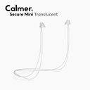 Flare Audio/CALMER SECURE MINI- Silicone Translucent【在庫あり】