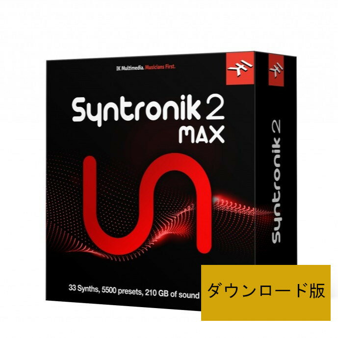 IK Multimedia/Syntronik 2 Max v2 ダウンロード版【オンライン納品】