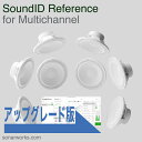 Sonarworks/Upgrade from SoundID Reference for Speakers and Headphones to Multichannel (key only)yIC[iz