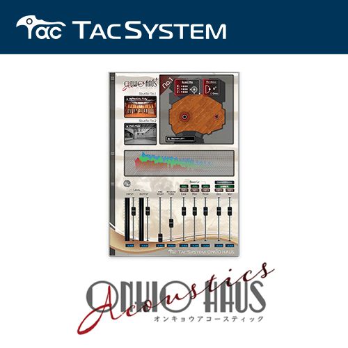 TAC SYSTEM/ONKIO Acoustics【オンライン納品】【在庫あり】