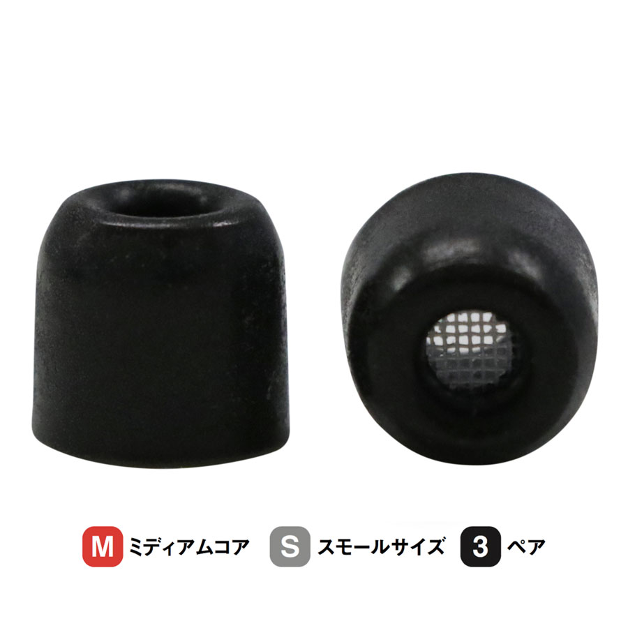 Crystalline Audio/Crystal Tips【MコアSサイズ3ペア】【ダストフィルター付き】【CTDFMS】